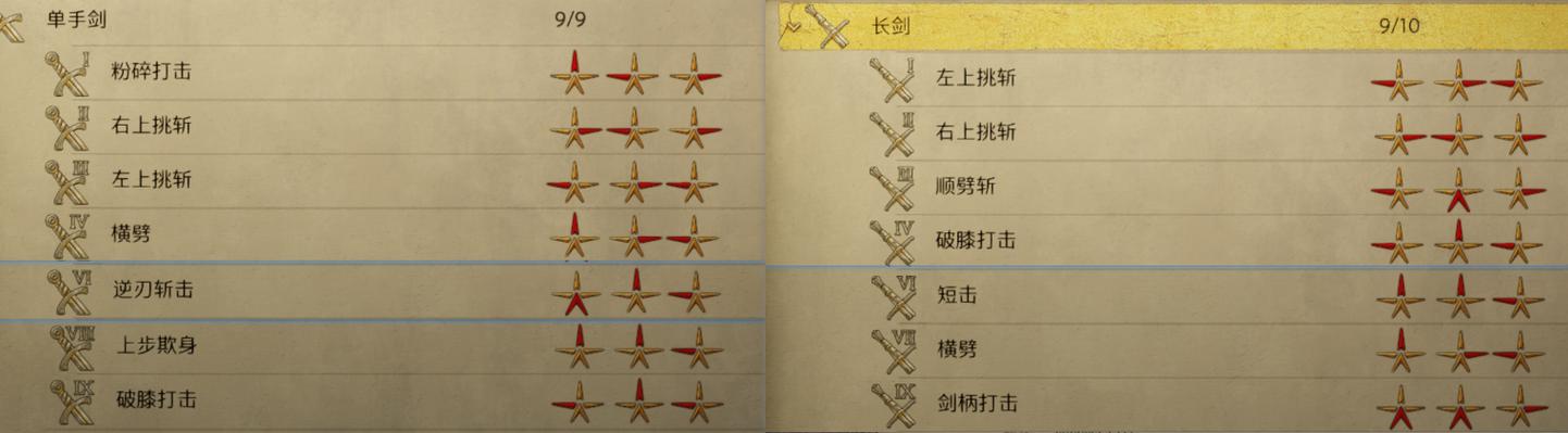 天国拯救1.9.8更新内容
