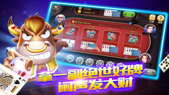 炸金花破解版无限金币