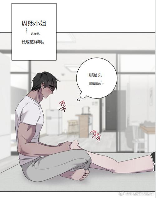 有哪些韩漫汉化组