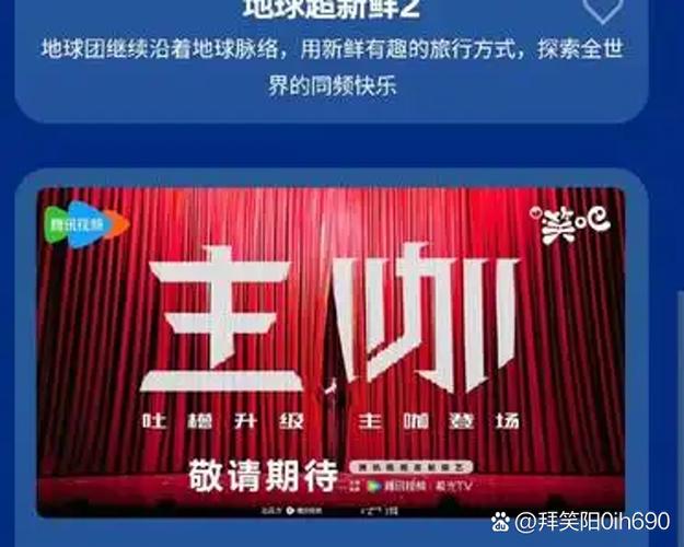 抢先视频下载2026最新版本缩略图
