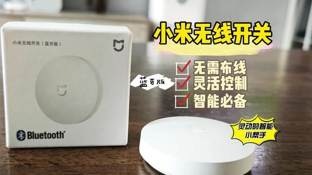 vivo手机的定时开关机在哪里设置缩略图