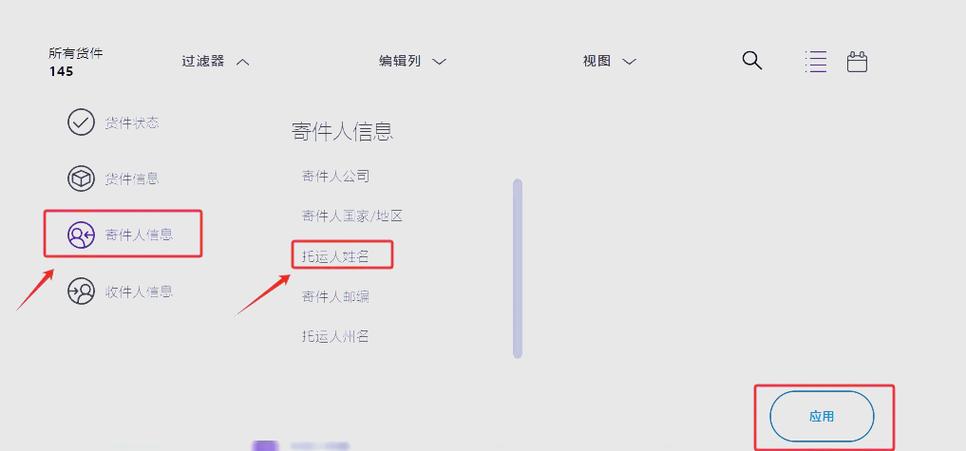 取消步骤详解是什么意思