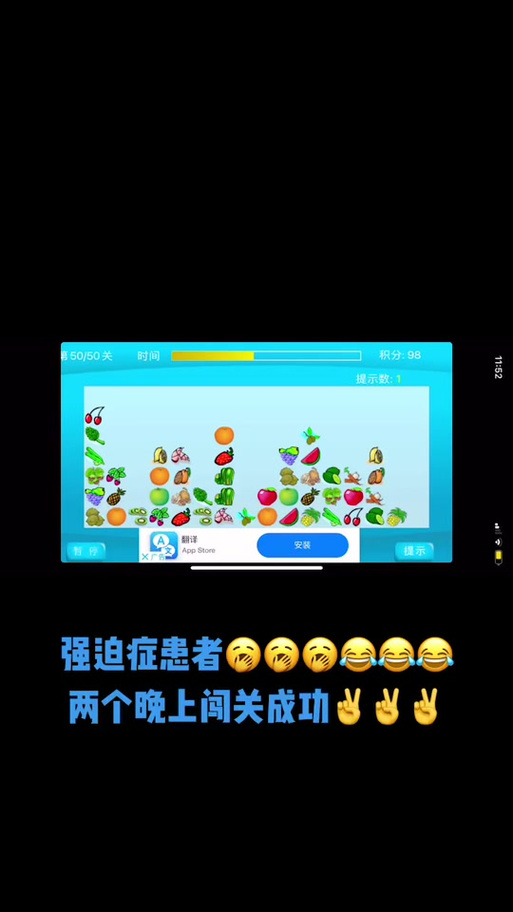 7k7k厨具连连看