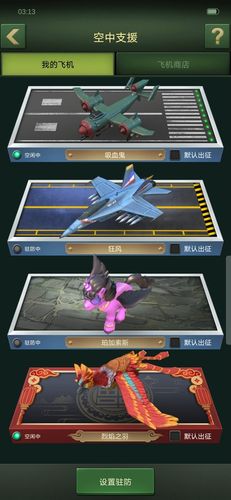 交易猫出价达到上限怎么办