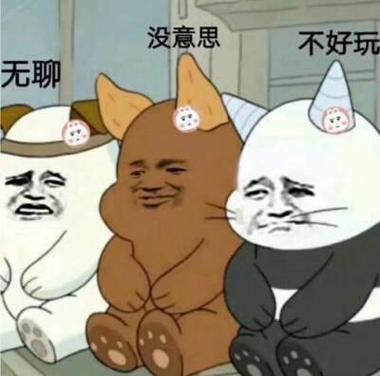 表情包配图截图