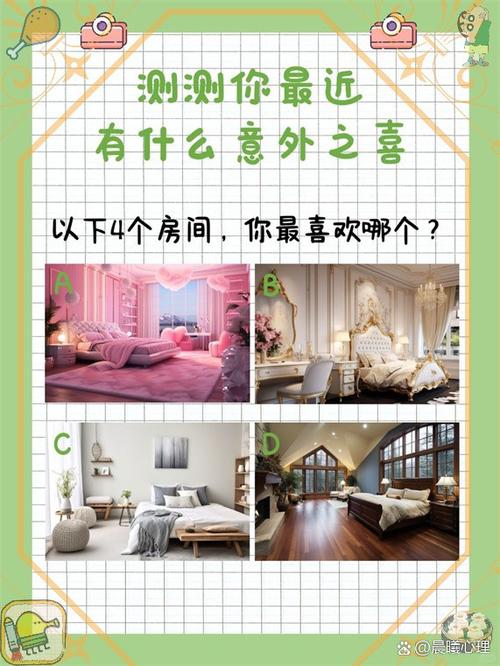 选择一种生活方式截图
