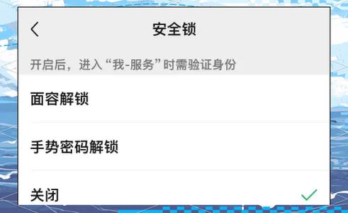 亚博里面锁定钱包是什么意思图标