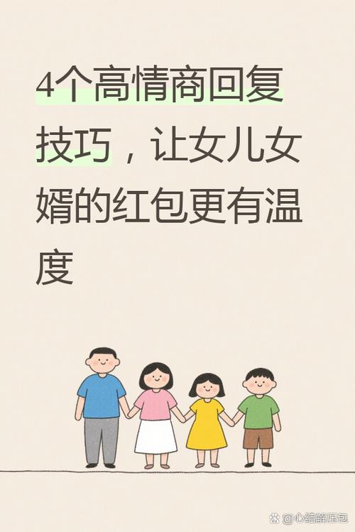 收红包怎么收