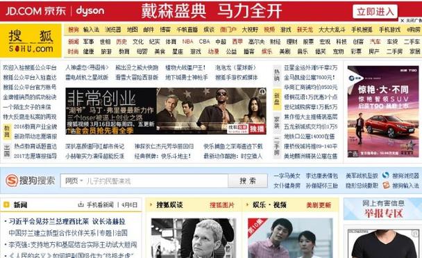 搜狐浏览器网页版游戏截图