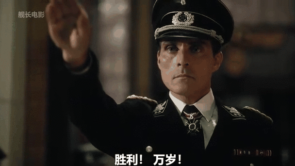 纳粹礼表情包gif截图
