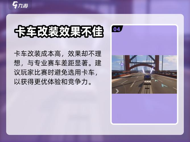 极品飞车怎么解锁车辆游戏截图