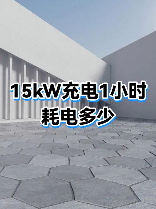 新手机充几个小时电,第一次缩略图