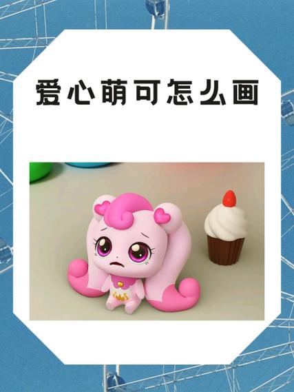 最美的1只萌可