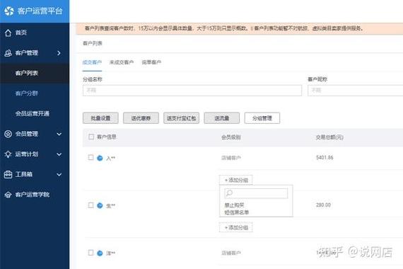 淘宝能拉黑商家吗