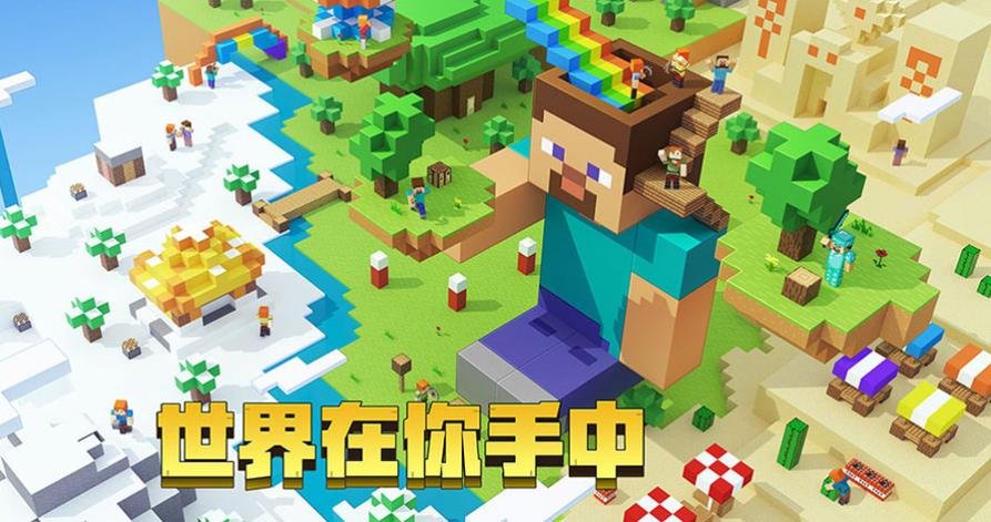 我的世界远眺按什么