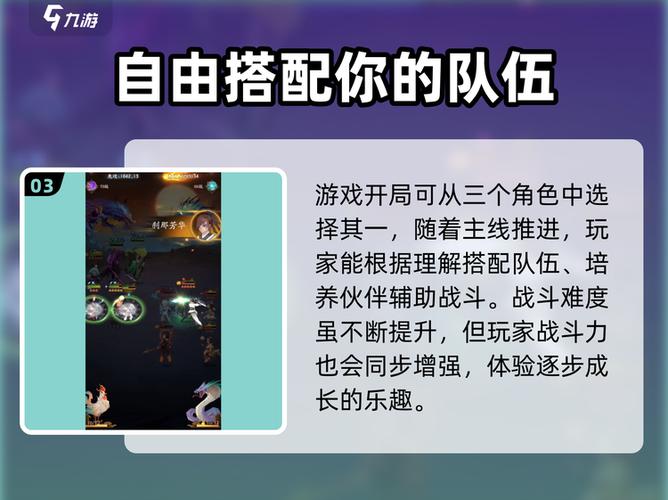 神仙道3最新兑换码