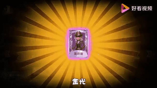 第五人格开户教程视频