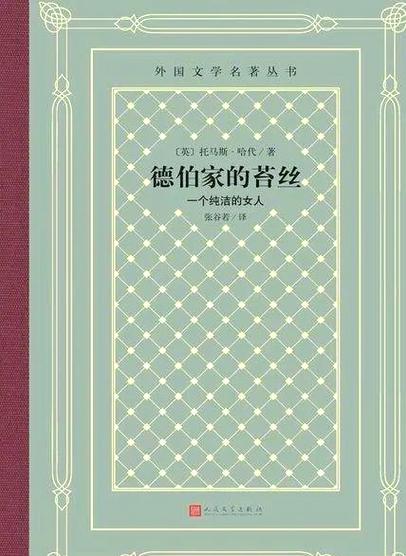 像辰波要德的作者