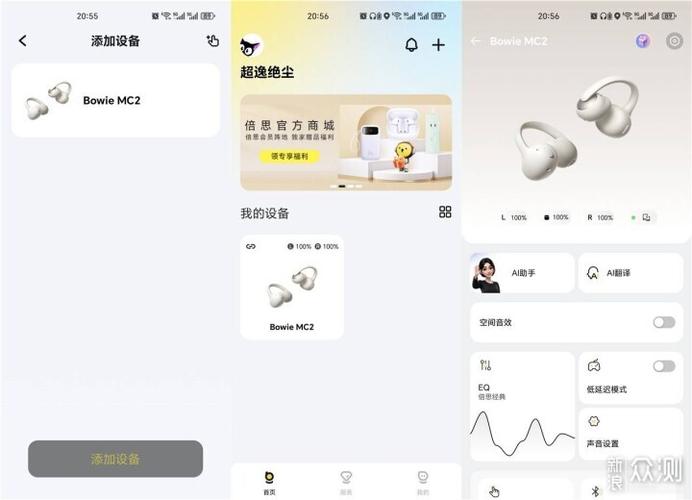 苹果蓝牙耳机IQOO手机能用吗图标