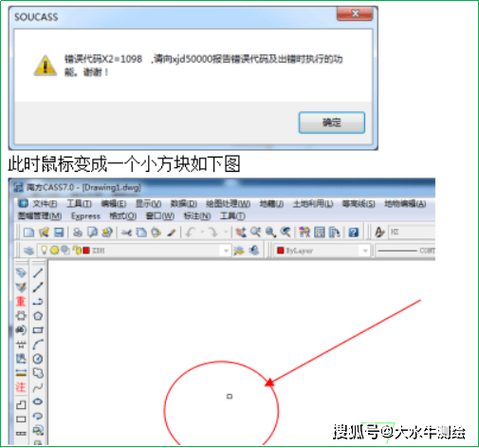 cad怎么调坐标比例图标