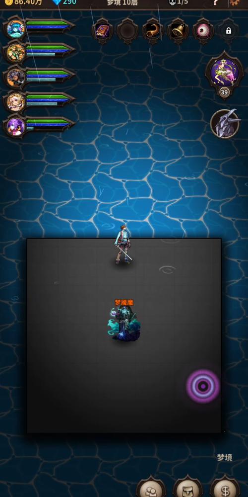 魔窟无尽的地下城1.08破解版