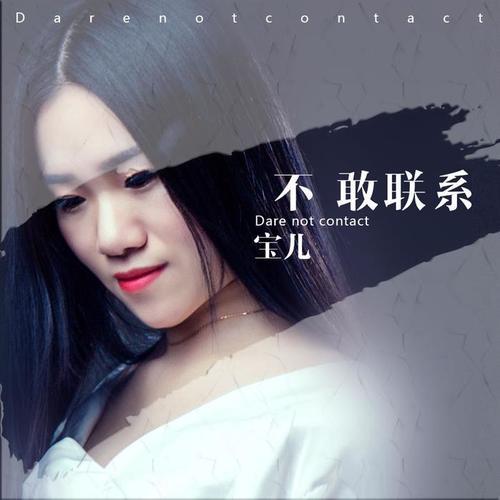 四川女朋友酷我网络歌手