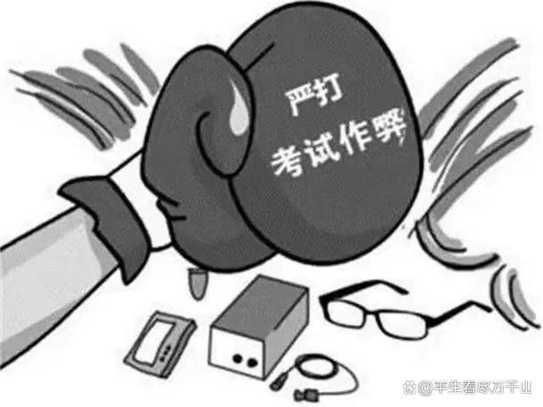 作弊表情包