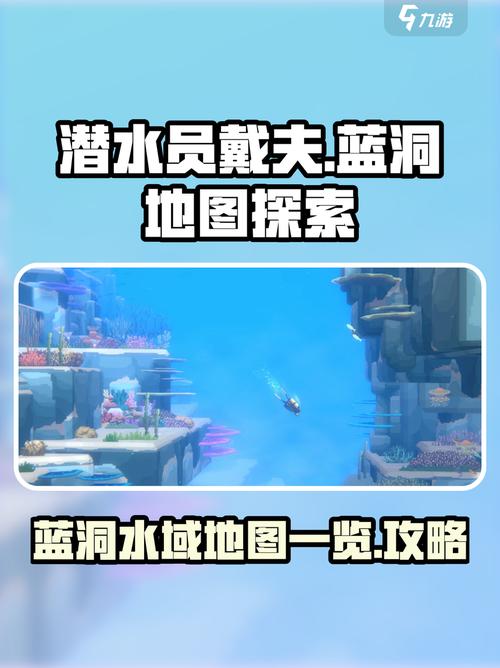我的世界海底隧道怎么排水