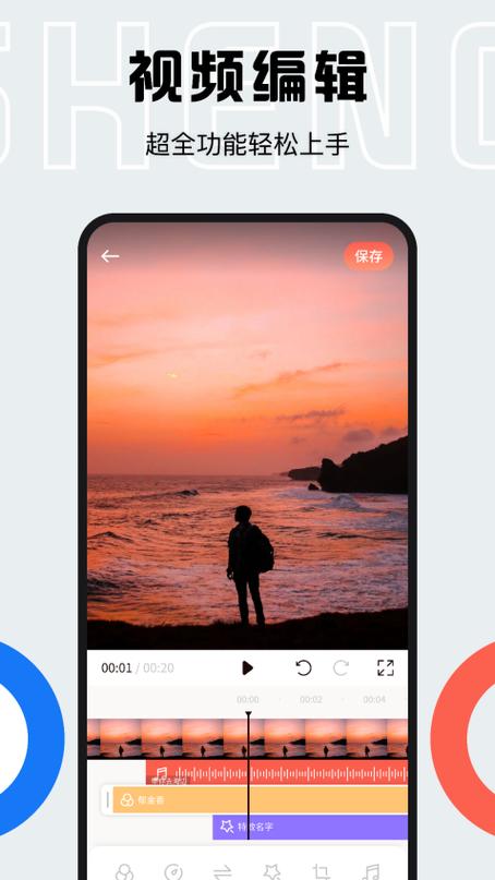 listen1安卓版怎么用缩略图
