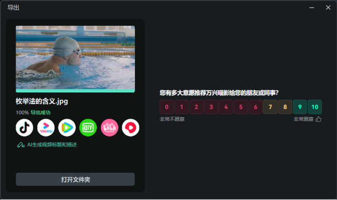 手机拍日常vlog的软件图标