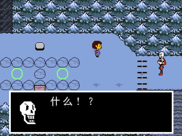 undertale和平线全流程图标