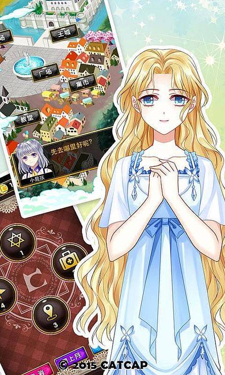 爱养成无限金币版安卓版下载图标
