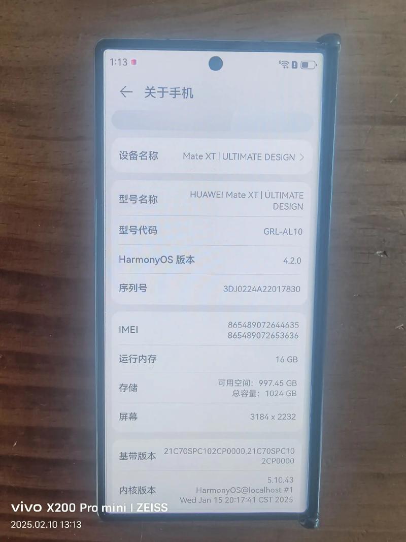 手机序列号可以告诉别人吗