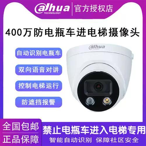 大华摄像头时间调不过来