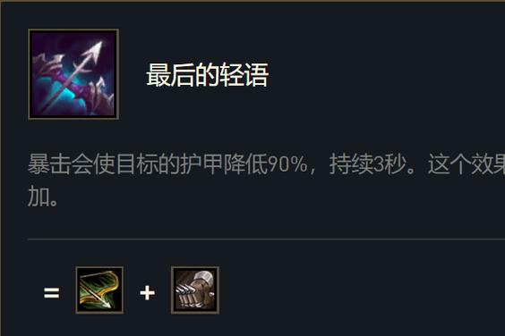 老版最后的轻语
