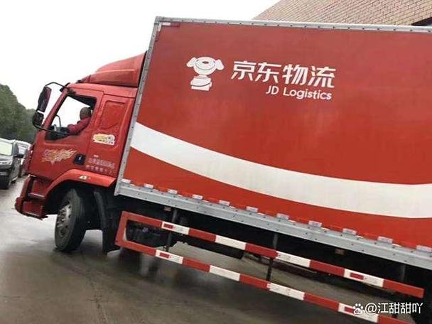 京东送货上门可以放驿站吗