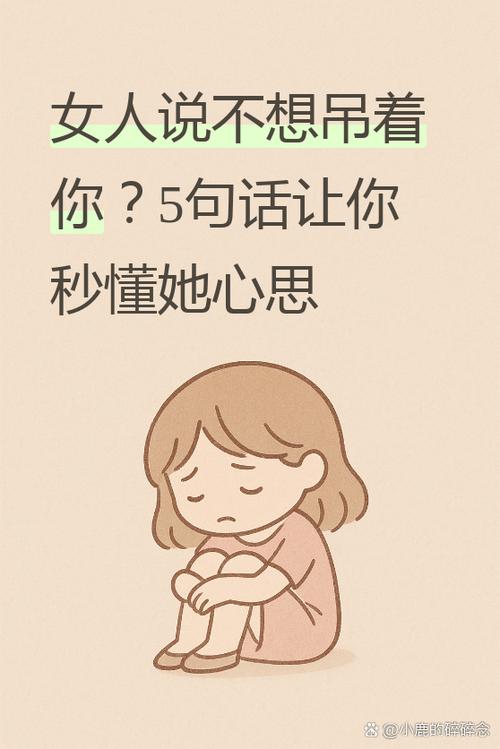 这么什么意思啊