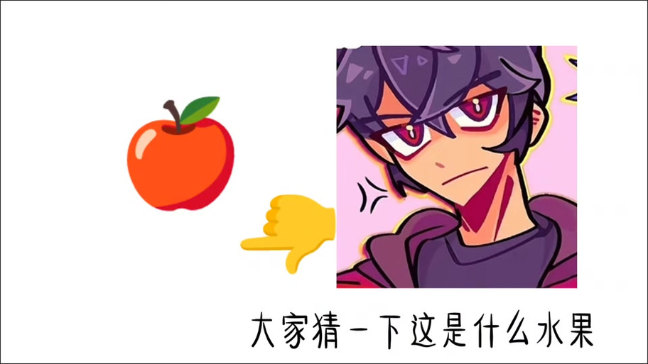 哎呀是小米蕉我变成彩虹人截图