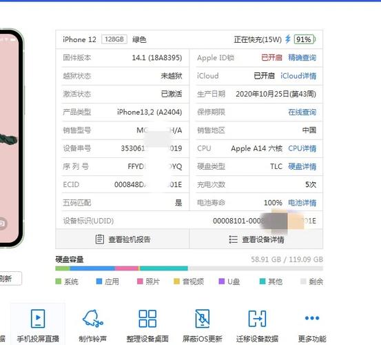 苹果手机网上买还是实体店买好
