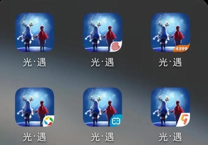 光遇版本大全缩略图