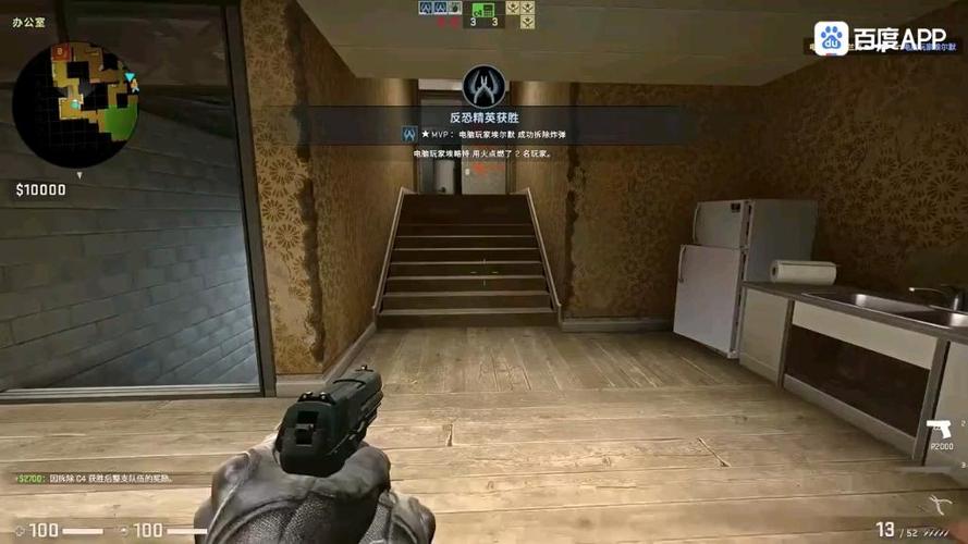 csgo控制台fps指令缩略图