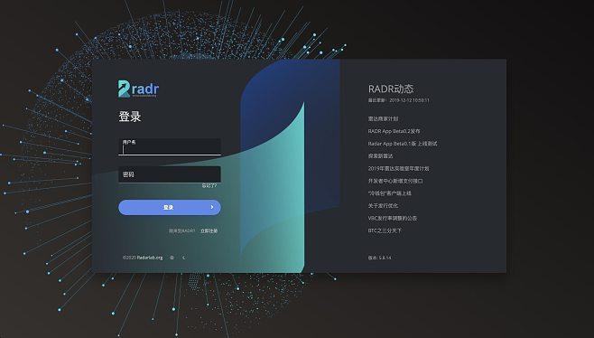 区块链注册登录