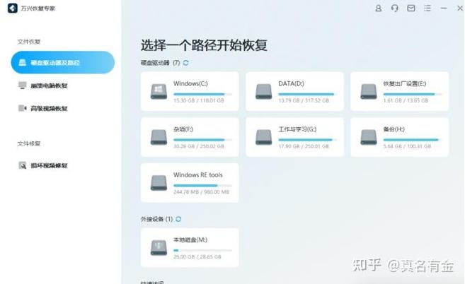 u盘两个盘符怎么解除