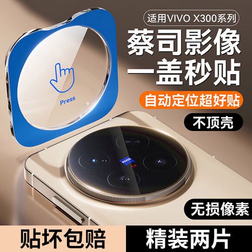vivo手机怎么更改默认相机