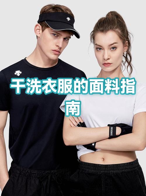 洗衣液直接倒衣服变色怎么回事