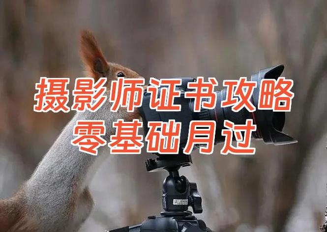 摄影师的说说