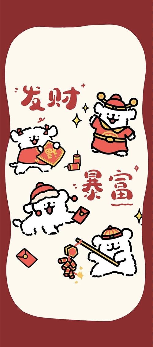线条小狗壁纸截图