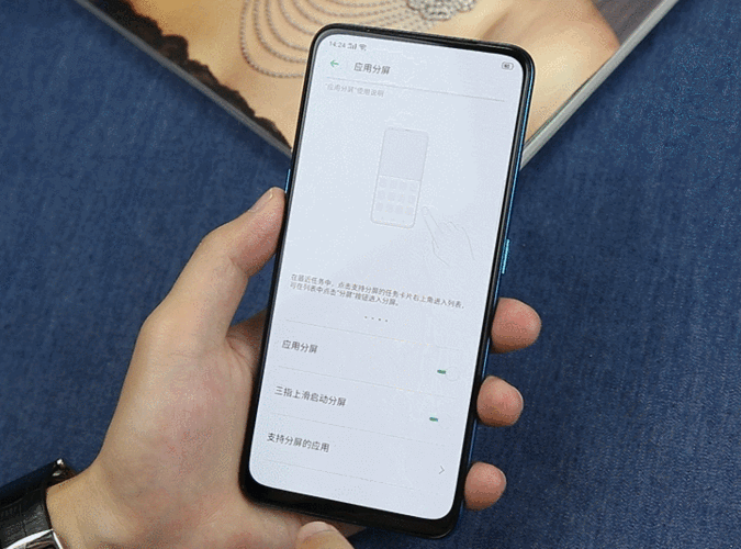 oppo怎么一屏两用