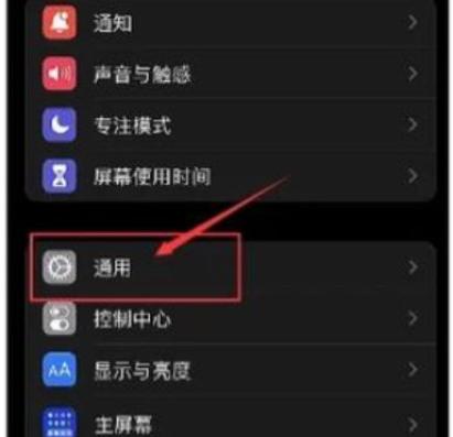 小米灵动岛开关怎么设置
