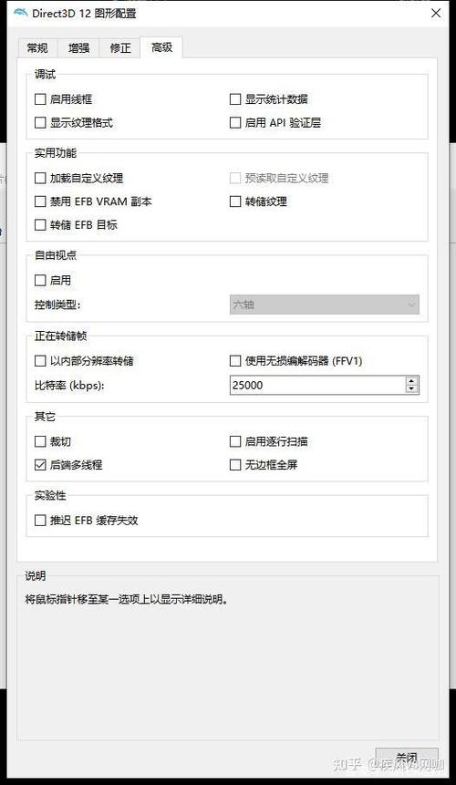 wii使用教程图解